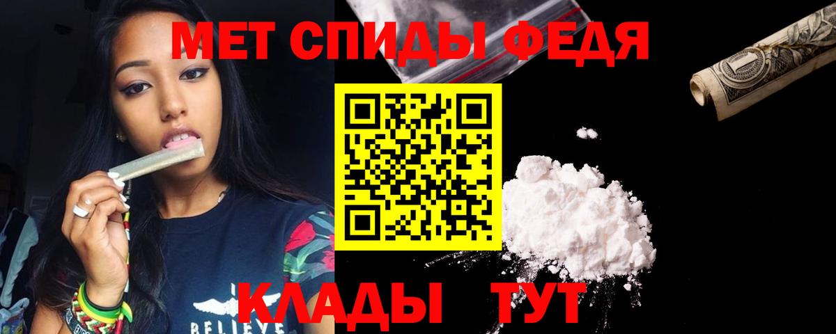 Amphetamine Розовый  Вход с VPN  гидра вход  Орёл  Амфетамин 