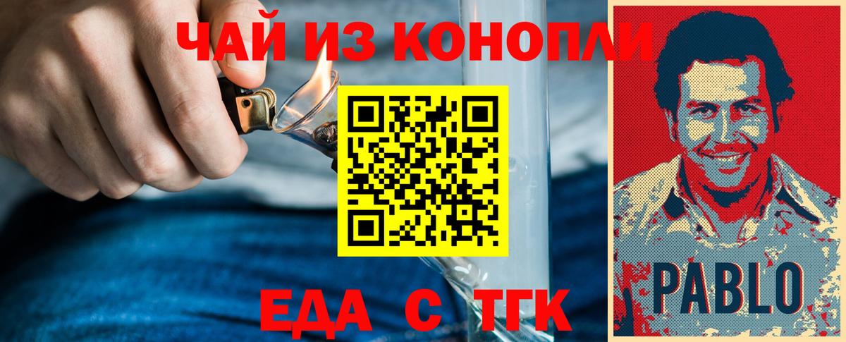 МЕФ   ГАШ  Наркошоп  Амфетамин кристаллы  Орёл  А ПВП СОЛЬ кристаллы  Конопля  Вход с VPN  Кокаин  Мефедрон  MDMA 