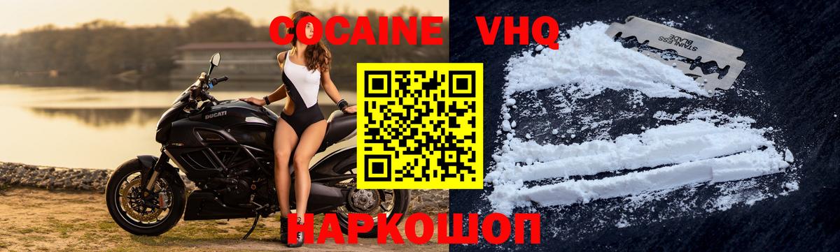 Орёл  Cocaine 97%  Вход с VPN  Cocaine 98% 