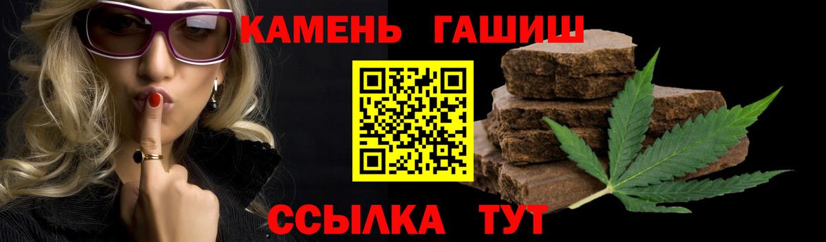 Орёл  ГАШ хэш  закладки  Вход с VPN 