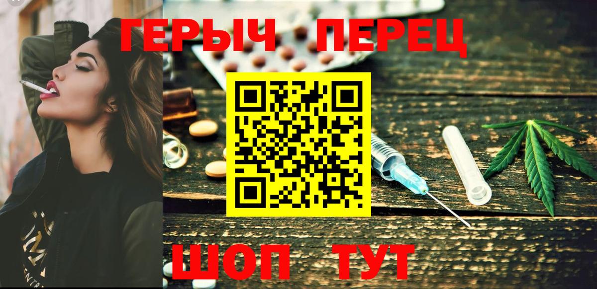 ГЕРОИН Афган Орёл