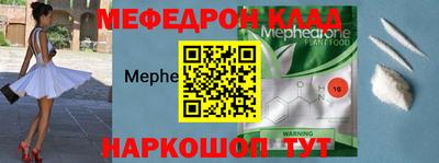 экстази Старая Купавна