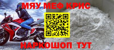 экстази Старая Купавна