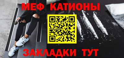 кокаин премиум Ставрополь