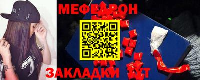кокаин премиум Ставрополь