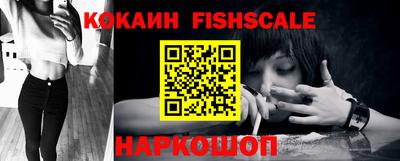 экстази Старая Купавна