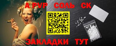 экстази Старая Купавна