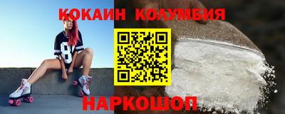 экстази Старая Купавна