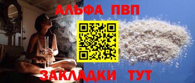 Альфа ПВП Среднеуральск