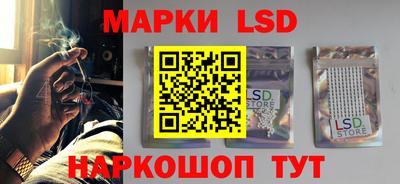 экстази Старая Купавна