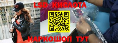 экстази Старая Купавна