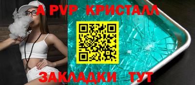 кокаин премиум Ставрополь