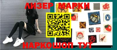 кокаин премиум Ставрополь