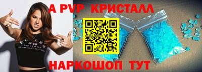 кокаин премиум Ставрополь