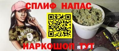 кокаин премиум Ставрополь