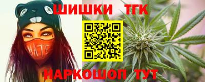 кокаин премиум Ставрополь