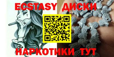 кокаин премиум Ставрополь