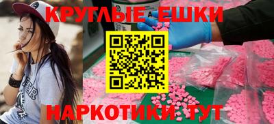 кокаин премиум Ставрополь