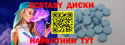 кокаин премиум Ставрополь