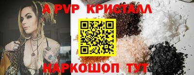экстази Старая Купавна