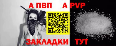 Альфа ПВП Среднеуральск