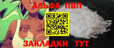 Альфа ПВП Среднеуральск