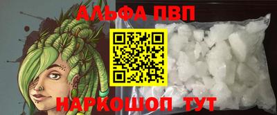 кокаин премиум Ставрополь