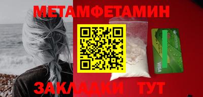 кокаин премиум Ставрополь