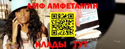 кокаин премиум Ставрополь