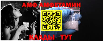 кокаин премиум Ставрополь