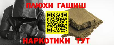кокаин премиум Ставрополь