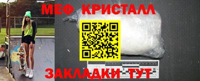 кокаин премиум Ставрополь