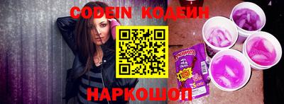 кокаин премиум Ставрополь