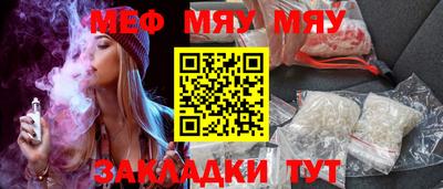кокаин премиум Ставрополь