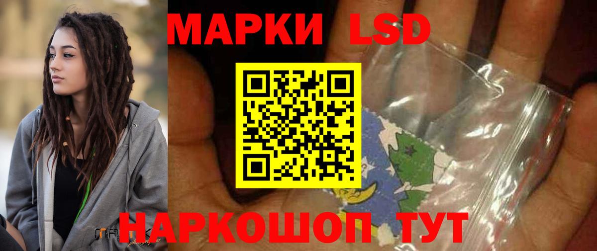 Лсд 25 экстази ecstasy Орёл
