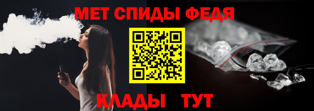 Метамфетамин Methamphetamine Орёл