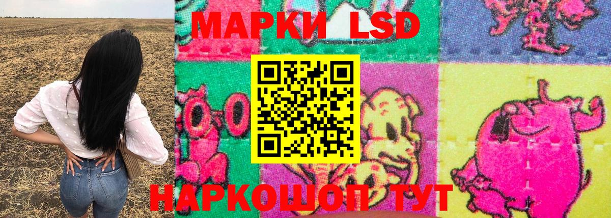 Наркотические марки 1,5мг Орёл