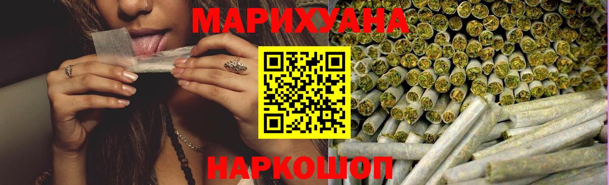 Бошки Шишки Amnesia  Бошки Шишки сатива  Канабис семена  МАРИХУАНА White Widow  Вход с VPN  Орёл 